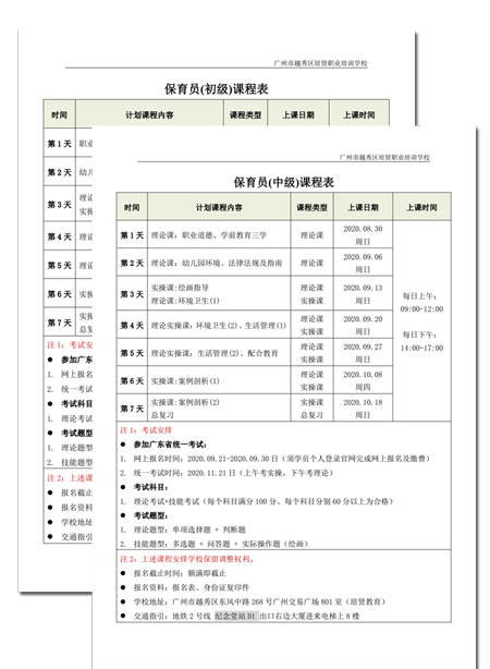 &#20048;&#40060;&#40;&#20013;&#22269;&#41;&#108;&#101;&#121;&#117;